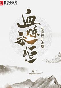 学院中的我们