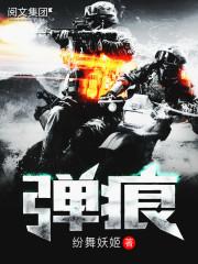 烦人修真转