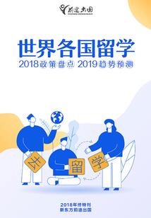 天上掉下个你