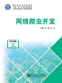 宁废柴传奇