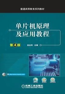 春梦几多时