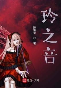 人在斗罗写日记，俘获女神
