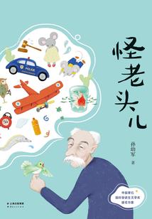 石霸