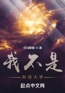 校草是高手