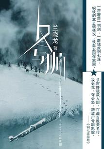 王妃不傻之醉扶归