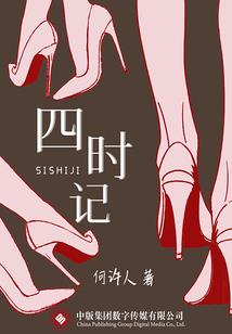 心机有点深