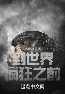 恶魔韩允言
