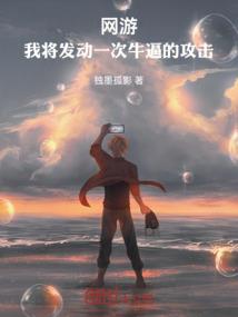 带着图书城求逆袭