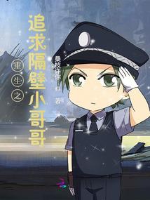呆萌和尚俏冤家