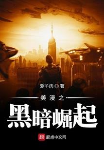 界主传承