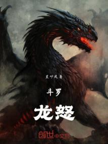 龙名再起