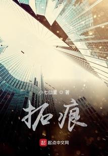 全球求生：我有着万千天赋