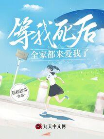 血染青春伤