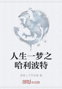 异幻星辰