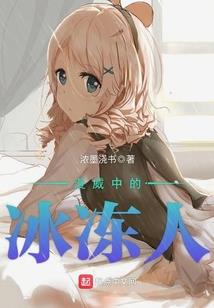 幻梦游灵