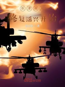 万族的谋划