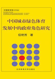 杀道至尊