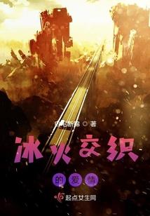 一个剑客的仙侠世界