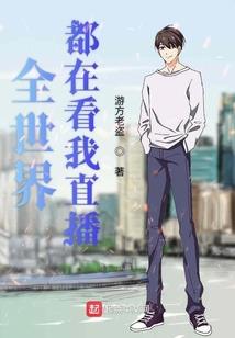 彼岸花之复仇记