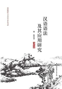 守墓者背棺人