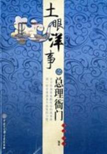 冬日有你时时暖