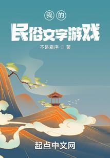 训练营出事