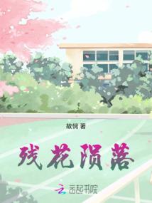 初次的悸动
