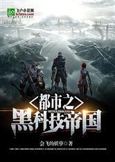 终极之雷婷的父亲