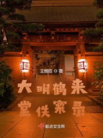 重生之君麻吕的欧尼桑