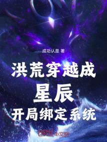 三界神豪系统