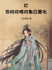 逆转星变