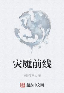 梦游之王