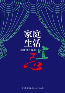 男人的怀抱