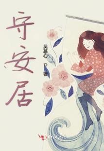 冷雪之神智系统