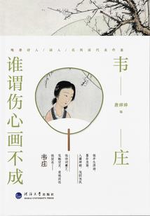 强宠通缉令：女人，乖乖入怀