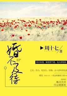 斗罗之七彩神龙