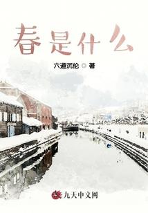 古岛