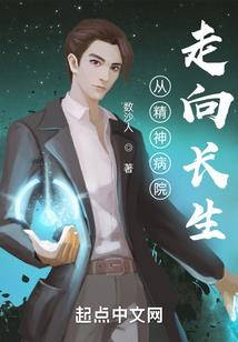 我讨厌穿越者