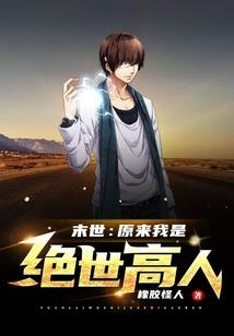 破天炎黄