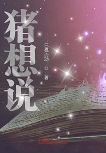 罐头里的仙人掌