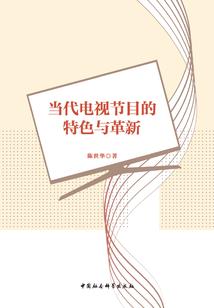 二十四小时梦境