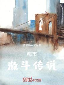 血帝龙皇传