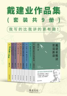 我们家的事儿