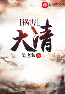 宇宙末世洪流