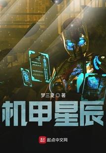 我在异界鬼画符