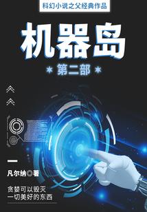 淘气女妖