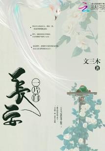 重生之动漫之王
