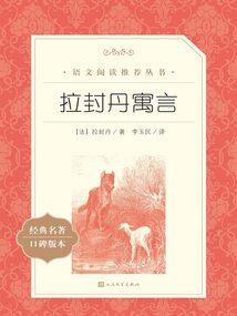 校草别动