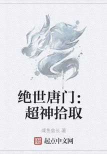 史上第一机甲威龙霸主