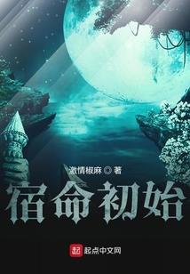 弃神修仙传